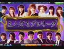 いかさまboy　三プロ　121110-07