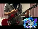 【アッキー隊長】天ノ弱を弾いてみた