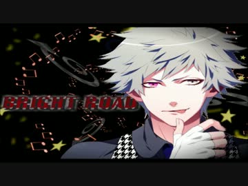 【うたプリ歌ってみた】BRIGHT ROAD【みたらし】