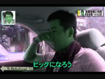 てょてょの奇妙な冒険ED[さいてょ×ジョジョ]