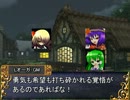 風神様のオンバシラン　Session3-7