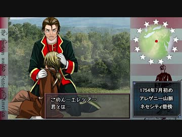 God Bless The Patriot 第3話