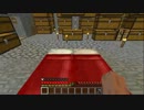 【minecraft】TTを解体する作業１