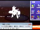 【ポケモンBW2】なんかムラムラしてきたから２発目【実況】