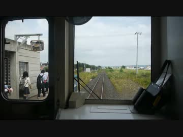 【前面展望】東相内ー北見【石北本線･普通③】