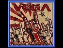 [Hard Rock] Vega - What The Hell