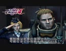 【字幕プレイ】トリガーハッピーが贈るTIME CRISIS 4　フルミッション Act.01