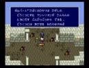 FF4実況プレイ part4