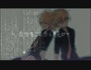 【鏡音リン ・レン ACT2】とても痛い痛がりたい 【カバー】