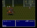 FF5を諦観しながら実況プレイ part29