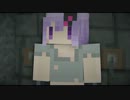 【Minecraft】世界の果てでキミに恋するマインクラフト 予告編1