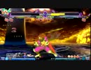 BBCS2EX　第五回10先ガチ ダイワ(プラチナ) VS ドラ(バング)動画 その2