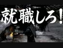 【二人で】堕落するまでダークソウル　part30【実況】