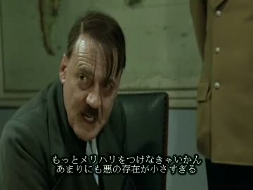 総統閣下がアンパンマンにお怒りです