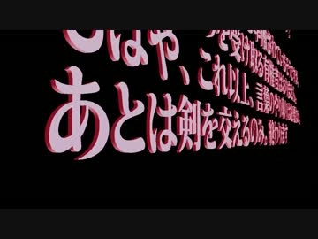 ピアノとエレピで衆議院本会議特例公債法賛成討論