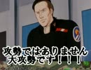 袁帝皇紀第２０章「江夏沖海戦」