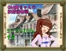 【卓M@s】GM舞ちゃんの妖精国物語J Session1-2【ソードワールド2.0】