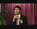 【上念司先生2/3】青年真志塾・希望日本オープンセミナー