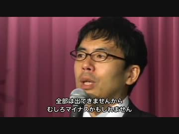 【上念司先生3/3】青年真志塾・希望日本オープンセミナー