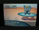 ボスオのポケモンＢｗ対戦動画