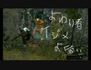 【DARK SOULS】まったりなプレイ【下層part2＆最下層part1】