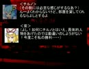 【東方卓遊戯】お嬢様方の建国日誌6-0【SW2.0】