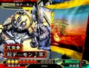 【三国志大戦３】君主名を決めた時は中学生だった【その１】