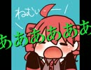 ああ、ああああ