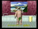 くまうた　（2914）　「巨大迷路企画二」　唄：嵐山クマ男（夫)
