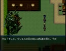 友達の実況主が作ったＲＰＧ「Ａ」を実況プレイするぜ。　Part29
