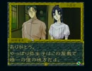 【実況】美少女探偵団始めました Part45