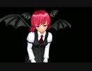 【東方MMD】小悪魔が舞わないーニョ