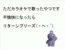 ああっと？メイトーのお時間です
