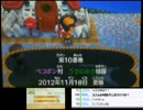 【とびだせどうぶつの森】チャラリーマンが村長になりました11日目2/3