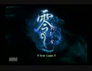 【第一夜】零～刺青の聲～【義姉妹でプレイ】