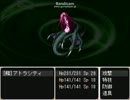 【Phantom Party】とある死霊界の物語【プレイ動画】Part5