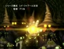 人生で初めてやったRPG『FF9』を12年ぶりに実況プレイ!!物語25