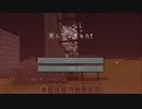 【minecraft】天子のマイクラenjoy伝説 part32【ゆっくり実況】