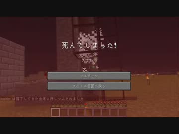 【minecraft】天子のマイクラenjoy伝説 part32【ゆっくり実況】