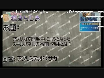 24時間SaGaテレビ 2枠目 05/12