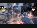【ゆっくり実況】HALO4でゆっくり対戦記　part12