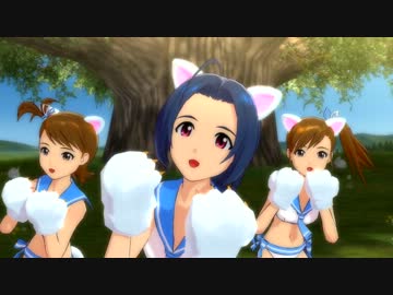【アイマス2】あずささんセンターで『MEGARE!』