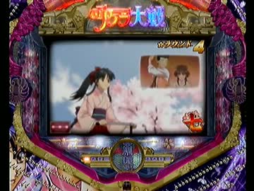ゲーム Crサクラ大戦 プレミアムラウンド 花咲く乙女 ニコニコ動画