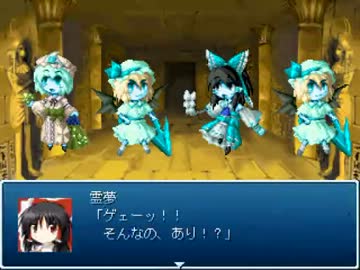 東方遊演戯プレイ動画 Part12