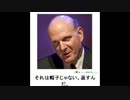 【吹いたら負け】写真に一言でボケて