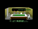 【字幕プレイ】 7 Days A Skeptic -04