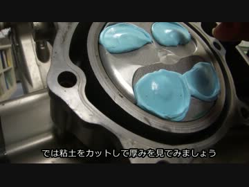 大仏のVTR1000FエンジンオーバーホールPart13