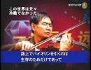 【新唐人】【禁言ブログ】この世界は元々冷酷でなかった