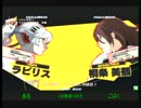 2012.11.11 第7回 P4Uど田舎交流会 part1
