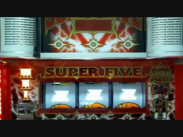 [SUPER]超5[FIVE]
